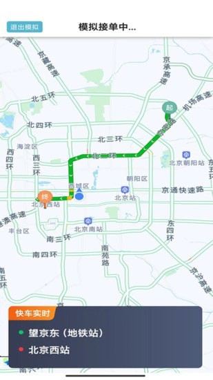 吉刻_截图4
