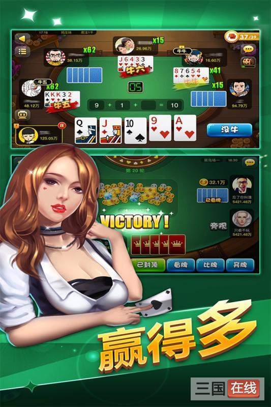 228棋牌官网版最新版_截图1