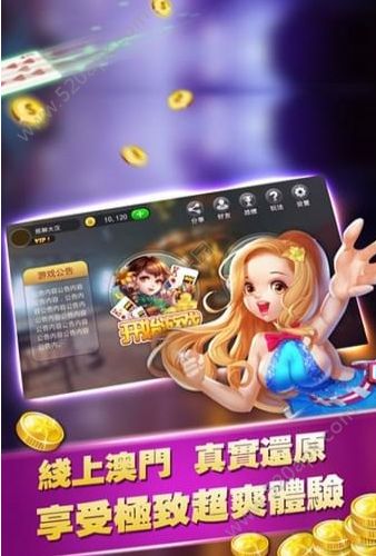 黄金城棋牌手机版最新版_截图1