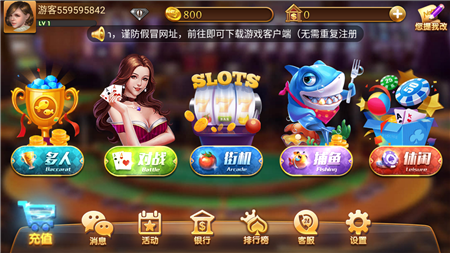28杠棋牌官方版