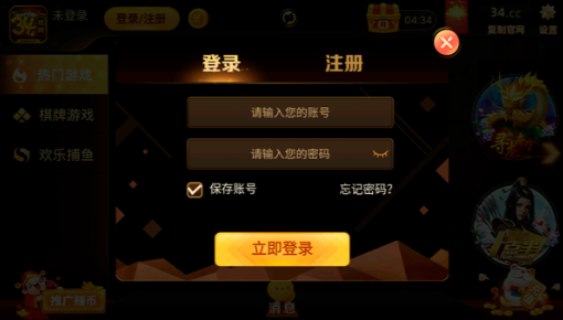 空间棋牌最新手机版2021