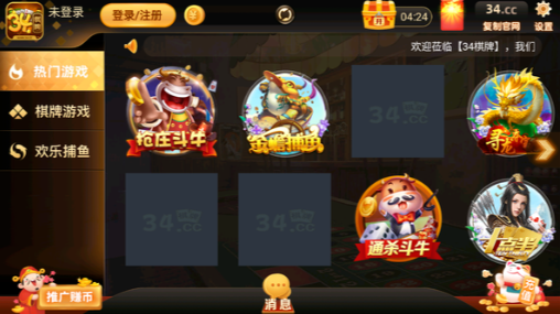 空间棋牌最新手机版2021