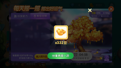 亲友棋牌官网版游戏
