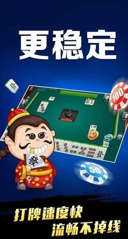 35271棋牌官网版