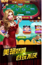 角落棋牌2020最新版