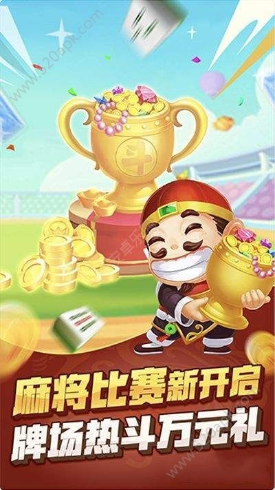 我是棋牌官方版