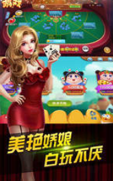 角落棋牌2020最新版
