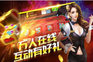 七月棋牌手机版