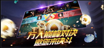 7388棋牌大富翁ios