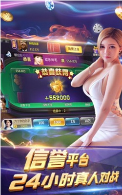 雀友棋牌官网版