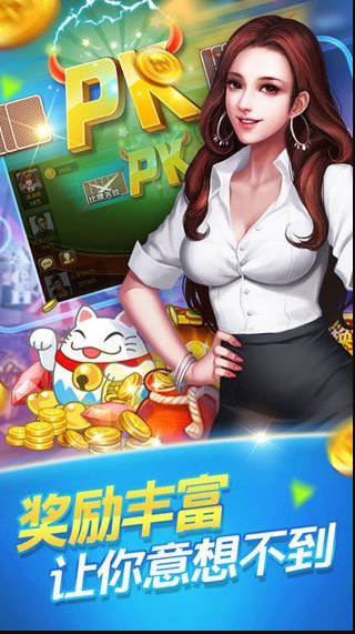 棋牌大咖安卓官网版