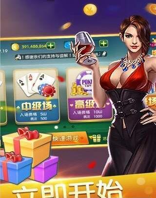 美猴王棋牌官网版