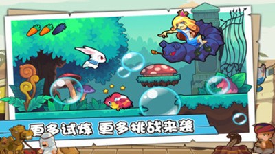 超凡小兔兔
