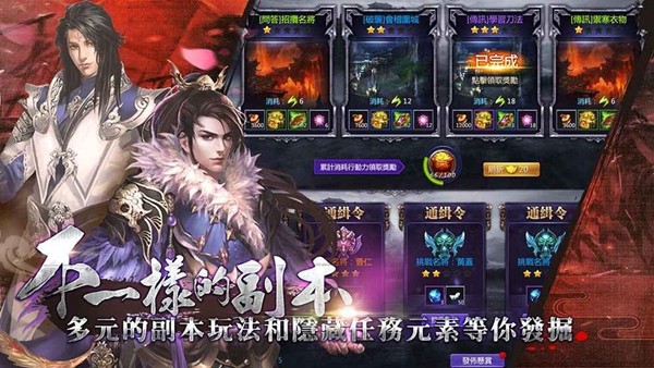 舞三国