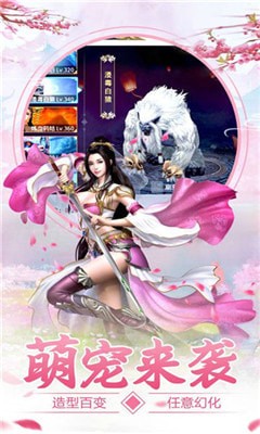 异火修仙传