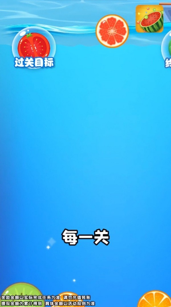 西瓜爱合成_截图4
