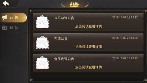 时光娱乐炸金花苹果版_截图1