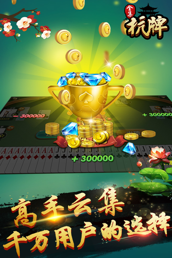 左右棋牌最新版2020