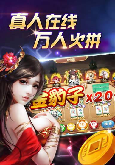 财神棋牌368手机版官网版