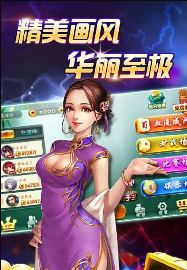 财神棋牌368手机版官网版