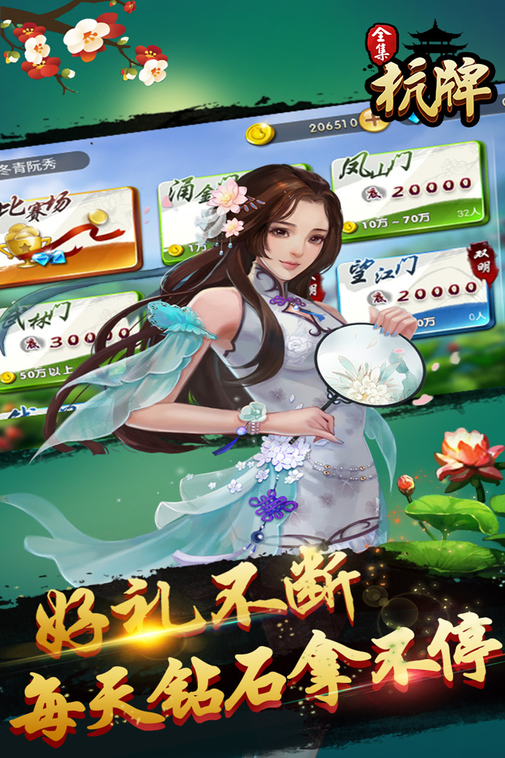 左右棋牌最新版2020