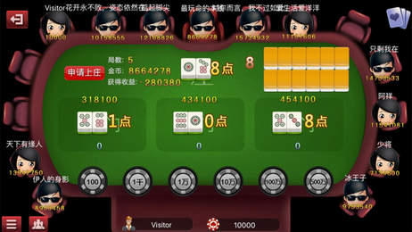 黑桃棋牌手机版