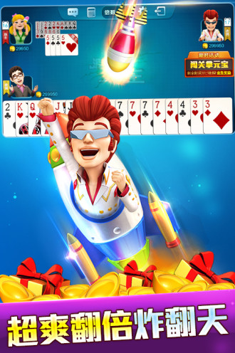 兔牙棋牌最新版苹果