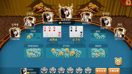 黑桃棋牌手机版