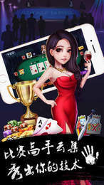 800棋牌官网版