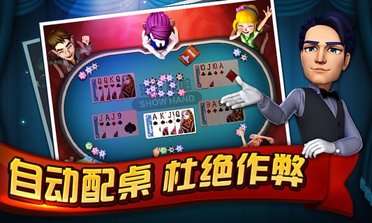 2019棋牌官网版
