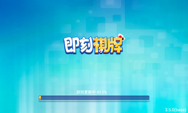 牌友棋牌手机版