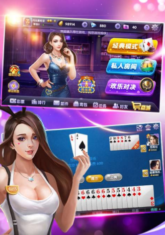 神赚棋牌官网版