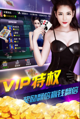 财神到棋牌官网版ios