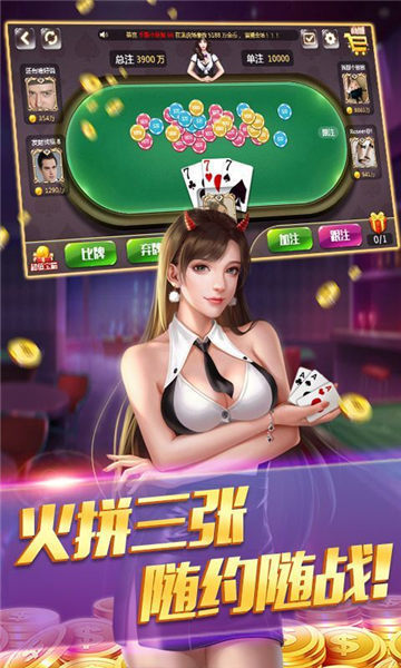 q69棋牌活动官网版_截图2