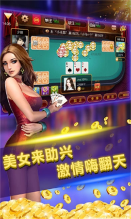 神殿娱乐app苹果官方版