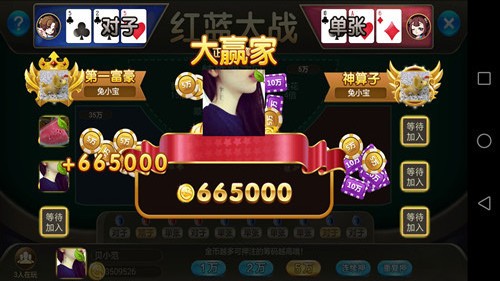 富狗棋牌官网版最新版