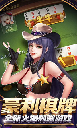 波克棋牌苹果版本