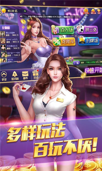 q69棋牌活动官网版_截图4