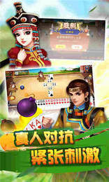 必发娱乐苹果版本
