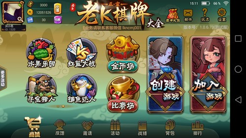 富狗棋牌官网版最新版