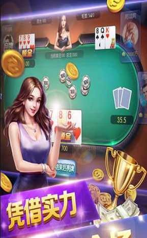 我才是棋牌官网版