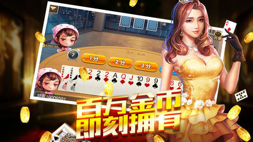 汉玮棋牌2023官方版