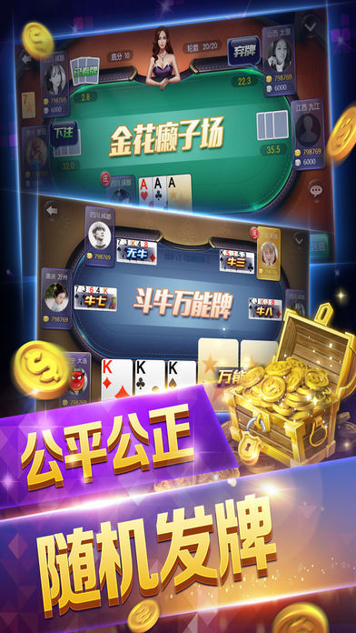 幸运棋牌5526官网版
