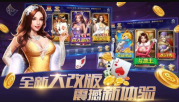 开元国际558cc棋牌官方版_截图2