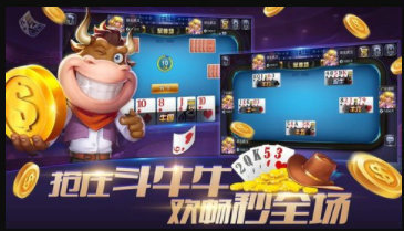 开元国际558cc棋牌官方版_截图3