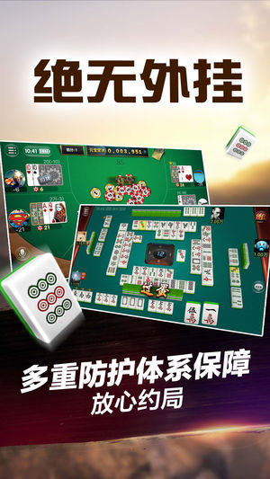 吉祥棋牌官网版ios