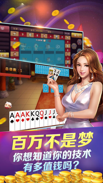 幸运棋牌5526官网版