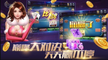 开元国际558cc棋牌官方版_截图1
