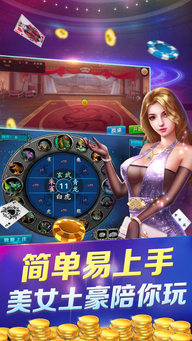 幸运棋牌5526官网版