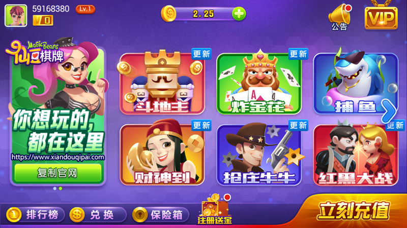 v1qp棋牌苹果版
